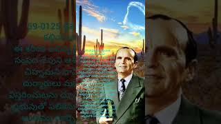 William marrion Branham Telugu shortvideo branham Messages in Telugu William marrion Branham [upl. by Lieberman]