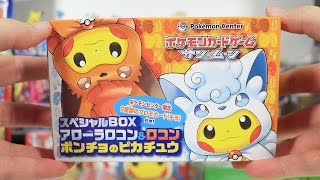 Opening a Pikachu Poncho Cosplay Vulpix Box [upl. by Mannuela]