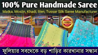 fulia saree wholesale market  100 Pure Handmade saree Manufacturer  moli saree centre  fulia [upl. by Kcirdek]