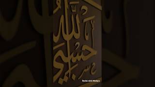 Manzil dua  Mishary bin Rashid Recite Quran quran manzil [upl. by Westhead]