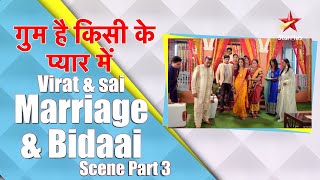 गुम है किसी के प्यार में  Virat and Sai Marriage and Bidaai Scenes Part 3 [upl. by Aloisius246]