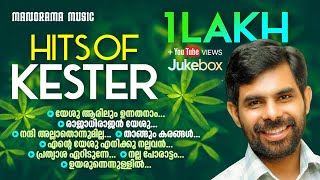 Hits of Kester  Nonstop Malayalam Christian Devotional Songs  Malayalam Devotional Songs Juke Box [upl. by Mannos]