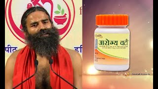 Patanjali Divya Arogya Vati Product by Patanjali Ayurved [upl. by Deehahs430]