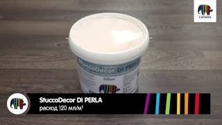 Декоративные техники Caparol StuccoDecor DI PERLA [upl. by Einnok]