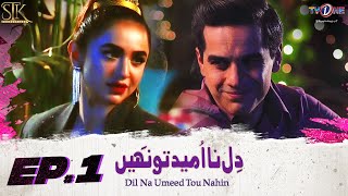 Dil Na Umeed Toh Nahin Episode 1  yumnazaidi wahajali  2 May 2023  TVONE  TVONE Drama [upl. by Aihseyt859]