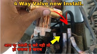 Air Conditioning 4 Way reverse valve install How iT Work 4 way valve 4way [upl. by Wimsatt174]