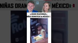 🇷🇺RUSOS REACCIONAN a NIÑAS DRAMATICAS de MÉXICO 🇲🇽 [upl. by Nosaes]