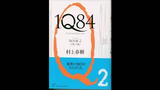 19  Book 2  1Q84  Joe Reads [upl. by Eey544]