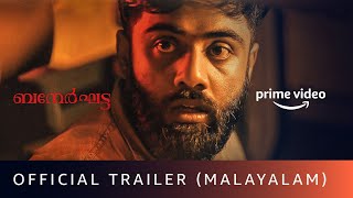 Bannerghatta  Official Trailer  Karthik Ramakrishnan Asha Menon  Vishnu Narayanan  Watch Now [upl. by Millham]