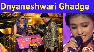 Dnyaneshwari Ghadge SaReGaMaPa Lil Champs winner 🏆🏆  2nd runner up saregamapa dnyaneshwari [upl. by Eittol]