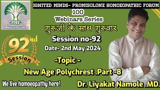 IGNITEDMINDSBYPHF 100WEBINARSSERIESSESSION92NEWAGEPOLYCHRESTS8 FOLLICULINUMDR LIYAKAT NAMOLE [upl. by Bysshe]