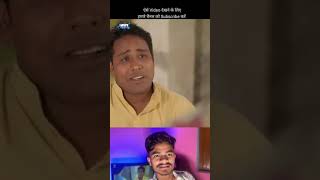 717पान का आशिक ll Mehta Brand llTopcomedy viralvideo funny [upl. by Love]