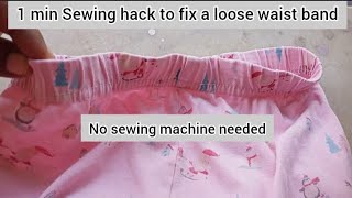 Fixing overstretched elastic pant waistTighten pants make waist smallerHow to tight a loose pant [upl. by Addis]