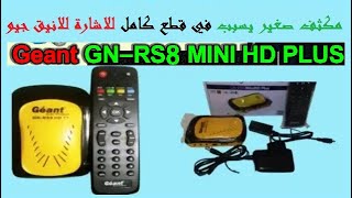 مكثف صغير يتسبب في قطع تام للاشارة للانيق GNRS8 MINI HD PLUS [upl. by Ivie]