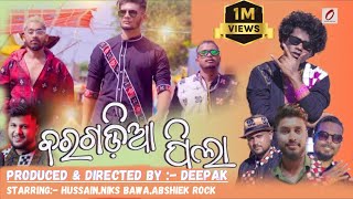 BARGADIA PILA  FULL VIDEO  ANKIT RAAJ  JOJO BAWA  HUSSAIN  ABHISEK ROCK  NIKS BABA  DZEL  RX [upl. by Lourdes]