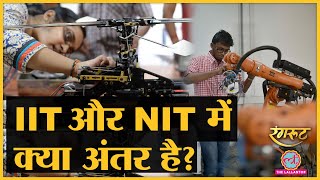 IIT vs NIT Admission Course से लेकर Package तक देश के Premium Institutes में क्या अंतर [upl. by Shifrah]