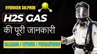 H2S Gas Hazards Effects amp Precautions  H2S Gas Full Detail  Hydrogen Sulphide Gas की पूरी जानकारी [upl. by Harat]