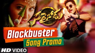 Sarrainodu Songs  Blockbuster Video Song Promo  Allu Arjun Rakul Preet Boyapati SreenuSS Thaman [upl. by Asirac731]