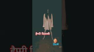 उधर मत जा उधर भूत रहता है realfoolscomedy comedy realfoolsnewcomedy funny [upl. by Alanah767]