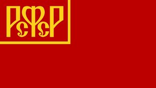 RSFSR International Anthem 1924 Funeral of Vladimir Lenin [upl. by Alehs]