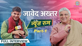 Javed Akhtar को Sonia ने क्या सीक्रेट बताया Rajyasabha की खबर के वक्त पुतला कहां जला  GITN Part1 [upl. by Spitzer666]