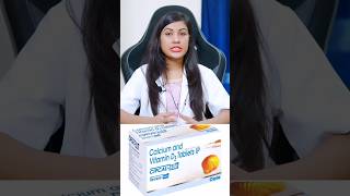 cipcal 500 tablet uses in Hindi hindi useinhindi shorts shortvideo [upl. by Honig]