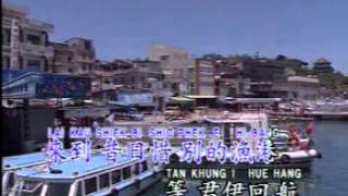 Hokkian Song  等無人 Tan Bo Lang [upl. by Russi]