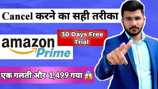 Amazon prime membership 30 days free trial cancel kaise kare  Stop auto payments Amazon prime Hindi [upl. by Hoover]