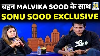 Punjab Manthan बहन Malvika Sood के साथ Sonu Sood Exclusive  Manak Gupta [upl. by Navaj]