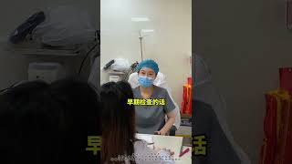 Hpv hpv感染 医学科普 女性健康 硬核健康科普行动 [upl. by Fine]