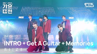 RIIZE라이즈  INTRO  Get A Guitar  Memories 가요대전 GayoDaejeon 20231225 [upl. by Kezer]