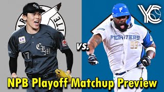 NPB Playoff Preview Marines vs Fighters [upl. by Airebma537]