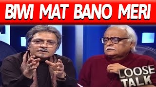 Lincoln American Pak School 😂🤭 Moin Akhtar amp Anwar Maqsood  Loose Talk [upl. by Atiuqin]