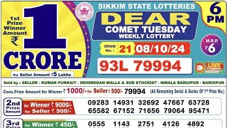 Sikkim State Dear Comet Thursday Weekly Lottery Result  Dear Comet Thursday Weekly Lottery Result [upl. by Eatnuahs]