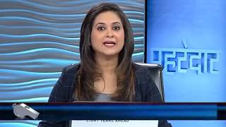 Pehredaar  Insurance Company Rejects Claim  CNBC Awaaz [upl. by Philomena]