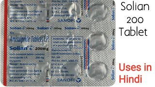 Solian 200 Tablet uses side effects and doses in Hindi  Amisulpride 200mg Tablet [upl. by Gonzalez536]