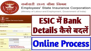 ESIC Bank Details Update Online  How to Change My ESIC Details Online [upl. by Rolland]