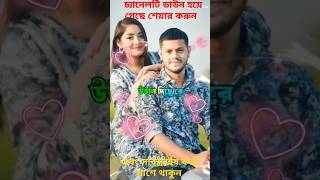 Nusrat Jahan Ontora vs Rakib Hossain new Vlog  Pakhi Amar Orural Dasara new nusratjahanontora [upl. by Cicely350]