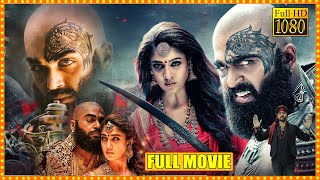 Kaashmora Telugu Full Length HD Movie  Karthi And Nayanthara Sri Divya Horror Action Movie  FSM [upl. by Meade]