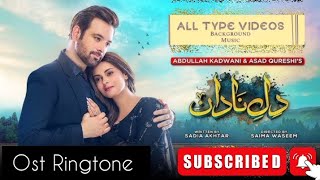 Dil e Nadan  Ost Ringtone  Mikaal Zulfiqar  Amar Khan  Ali Abbas  9th Oct 2024 [upl. by Clawson]