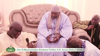 Magaloug Khassida Yi 2024 Kadouy Sèedé Serigne Amsatou mu S Abdoul Ahad Si Tourou S khanate Mbacké [upl. by Nastassia]