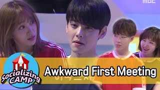 Socializing CAMP Their Awkward First Gathering 20170505 [upl. by Swen]