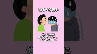 【心が繊細な人】の日常あるある 人間関係 繊細さん 雑学 あるある [upl. by Hailat875]