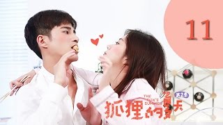 ENG SUB《狐狸的夏天第二季 The Foxs Summer S2》EP11丨平民女孩遇上霸道总裁，互怼CP秀恩爱（谭松韵、姜潮） [upl. by Nannoc358]