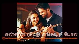 Enna vithu engadi ne pona songs Dev [upl. by Tyrone]