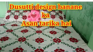 Dusutti chadar ka design dusutti bed sheet design part 1 [upl. by Quiteria]