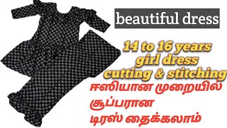 14 to 16 Years Girl Dress  cutting and stitching Frock DesignShort Frock With Plazzo Sabifashons [upl. by Aisercal149]