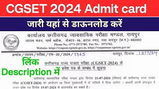 cg set admit card 2024  cg set exam date 2024 [upl. by Rochkind125]