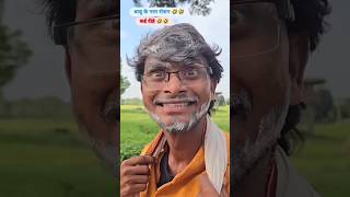 Ankit Jack Comedy 🤣  funny comedy ankitvines fun funnyankit ankitofficial sachinjack [upl. by Eened]