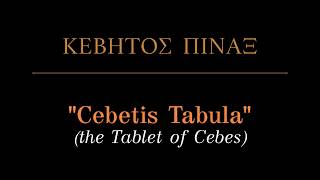 the Tablet of Cebes audiobook in reconstructed AncientGreek [upl. by Faden]